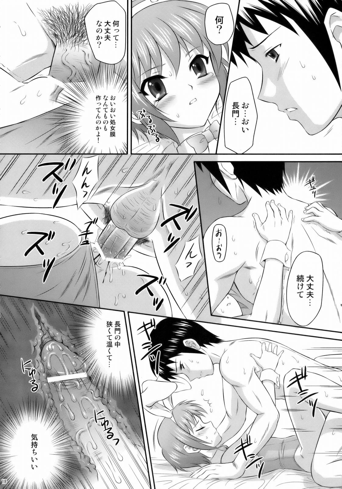 (C71) [U.R.C (MOMOYA SHOW-NEKO)] Nagato Yuki wa Usagi to Kame no Yume o Miru ka? (The Melancholy of Haruhi Suzumiya) page 17 full