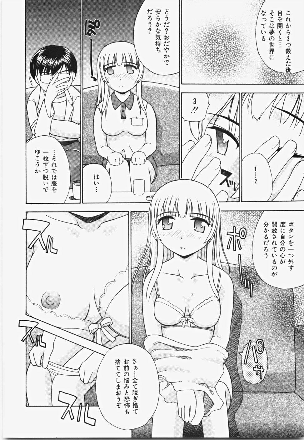 [ANDY] Momoiro Bible page 30 full