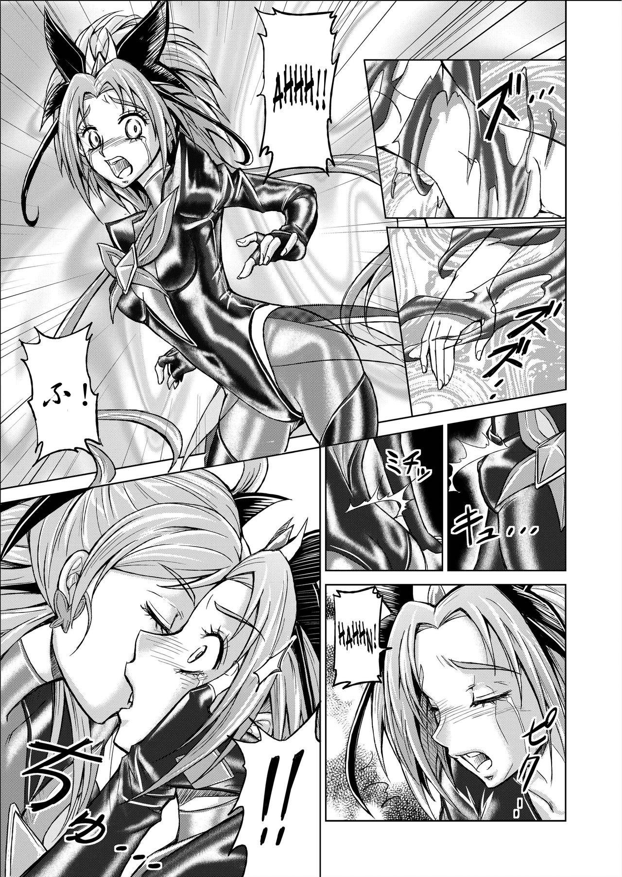 [MACXE'S (monmon)] Mou Hitotsu no Ketsumatsu ~Henshin Heroine Kairaku Sennou Yes!! Precure 5 Hen~ Daisanwa | Another Conclusion 3 (Yes! Precure 5)  [Chinese] [十字路口的恶魔个人汉化] page 17 full