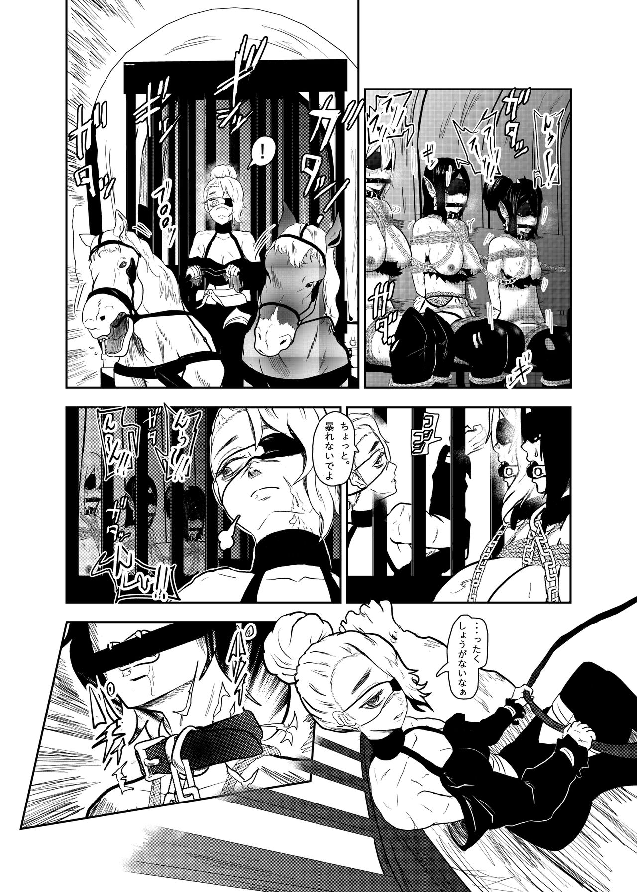 [Tonten] Vamparade 4 ~Kyuuketsuki Sanshimai Hobaku Hen~ page 16 full