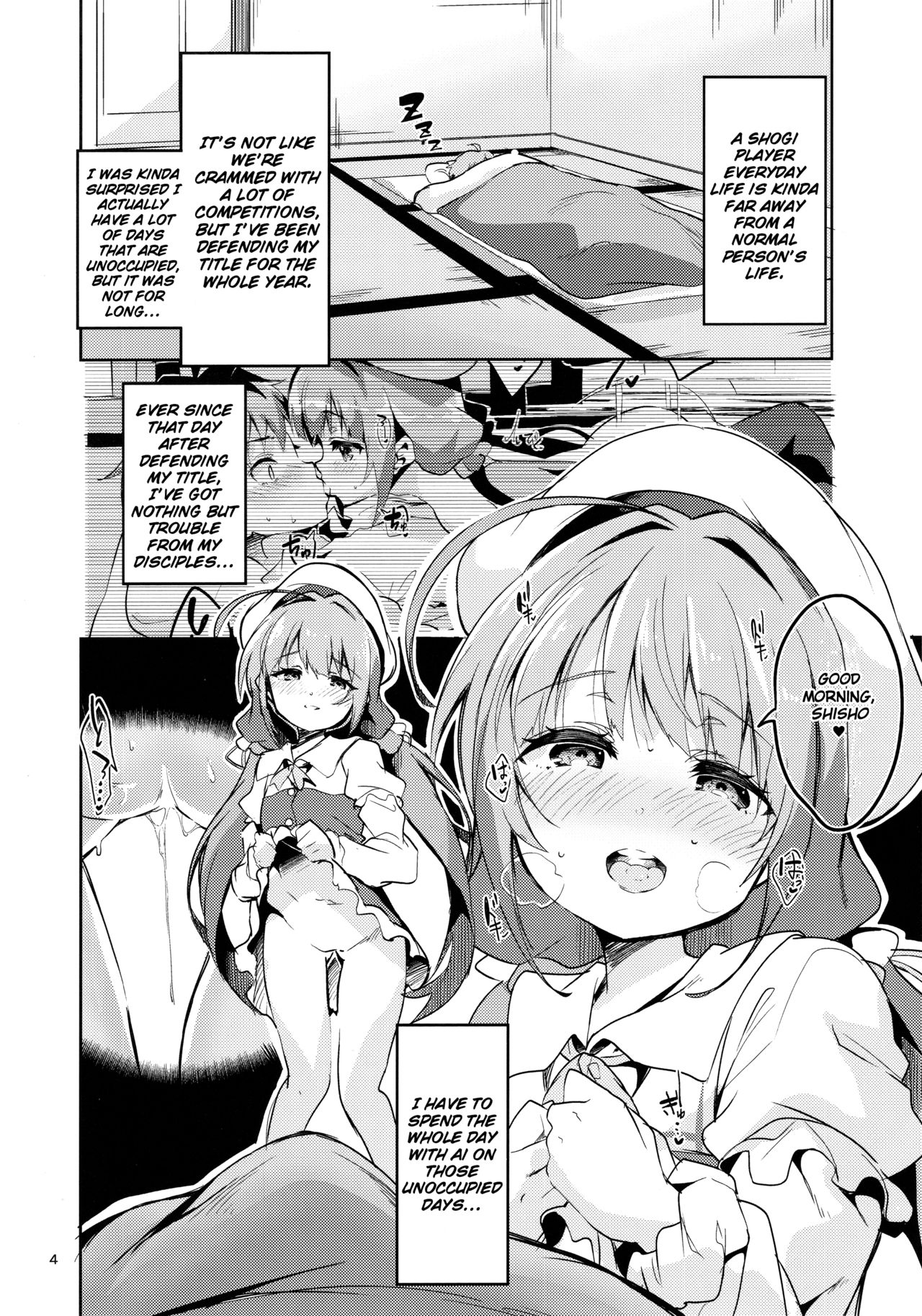 (C94) [Circle-FIORE (Ekakibit)] Ryuuou no Kyuujitsu Omote (Ryuuou no Oshigoto!) [English] [obsoletezero] page 3 full