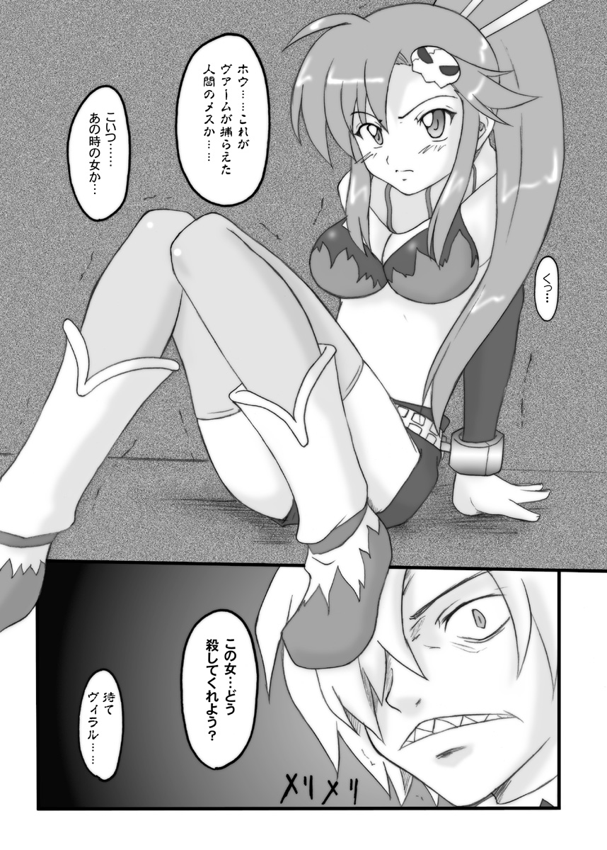 [chirarizumu] Aka to Kuro╱UNDER GROUND & Chijou no Hoshi (Gurren Lagann, Darker than Black) page 3 full