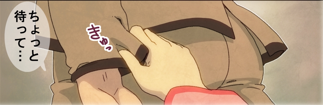 [Maru] Houkago no Recreation. [Incomplete] page 18 full