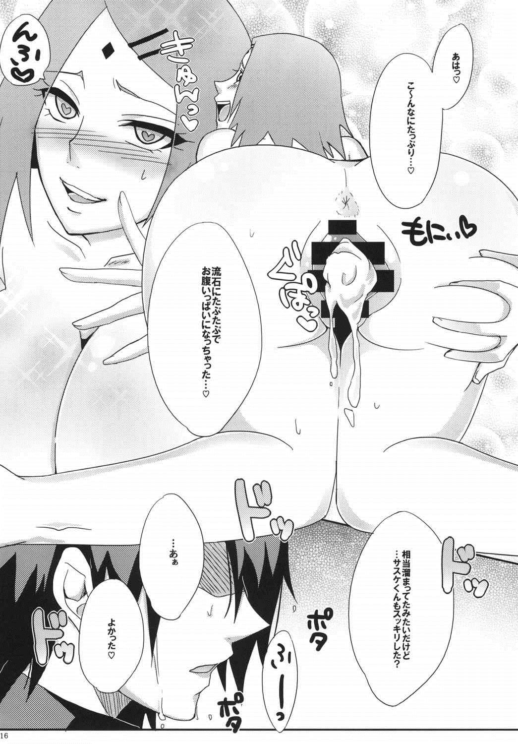 (C87) [Pucchu (Echigawa Ryuuka)] Konoha no Secret Service (NARUTO) page 16 full