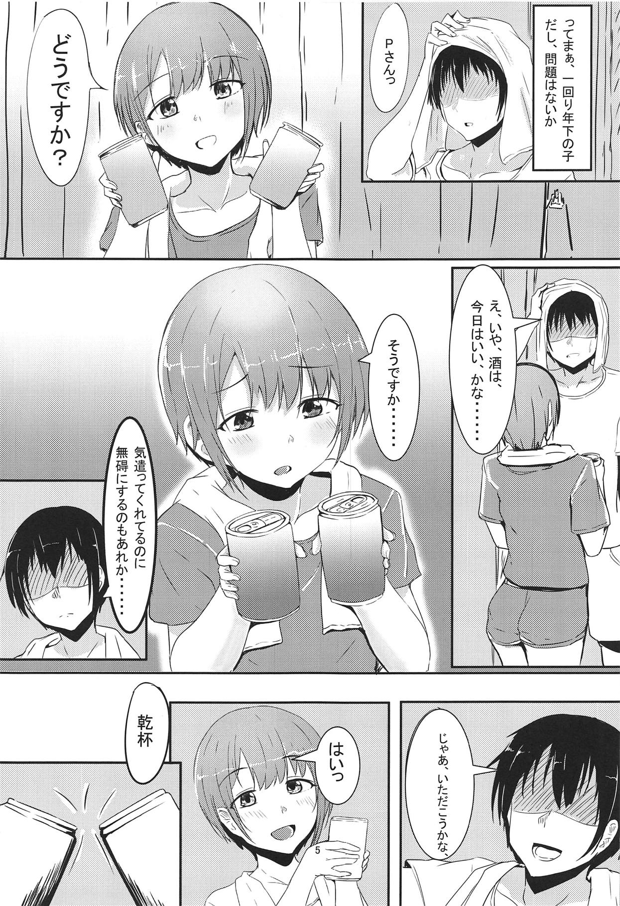 (C95) [Crazy Brain Pulse (Aizawa Uji)] Otokurakura (THE IDOLM@STER CINDERELLA GIRLS) page 4 full