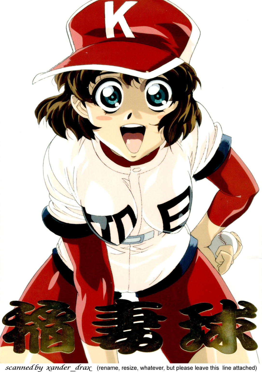 [Studio Wallaby (Seishinja, Shijuukara, TAKE. S)] Inazuma Tama | Lighting Ball (Princess Nine Kisaragi Girls High Baseball Club) page 1 full