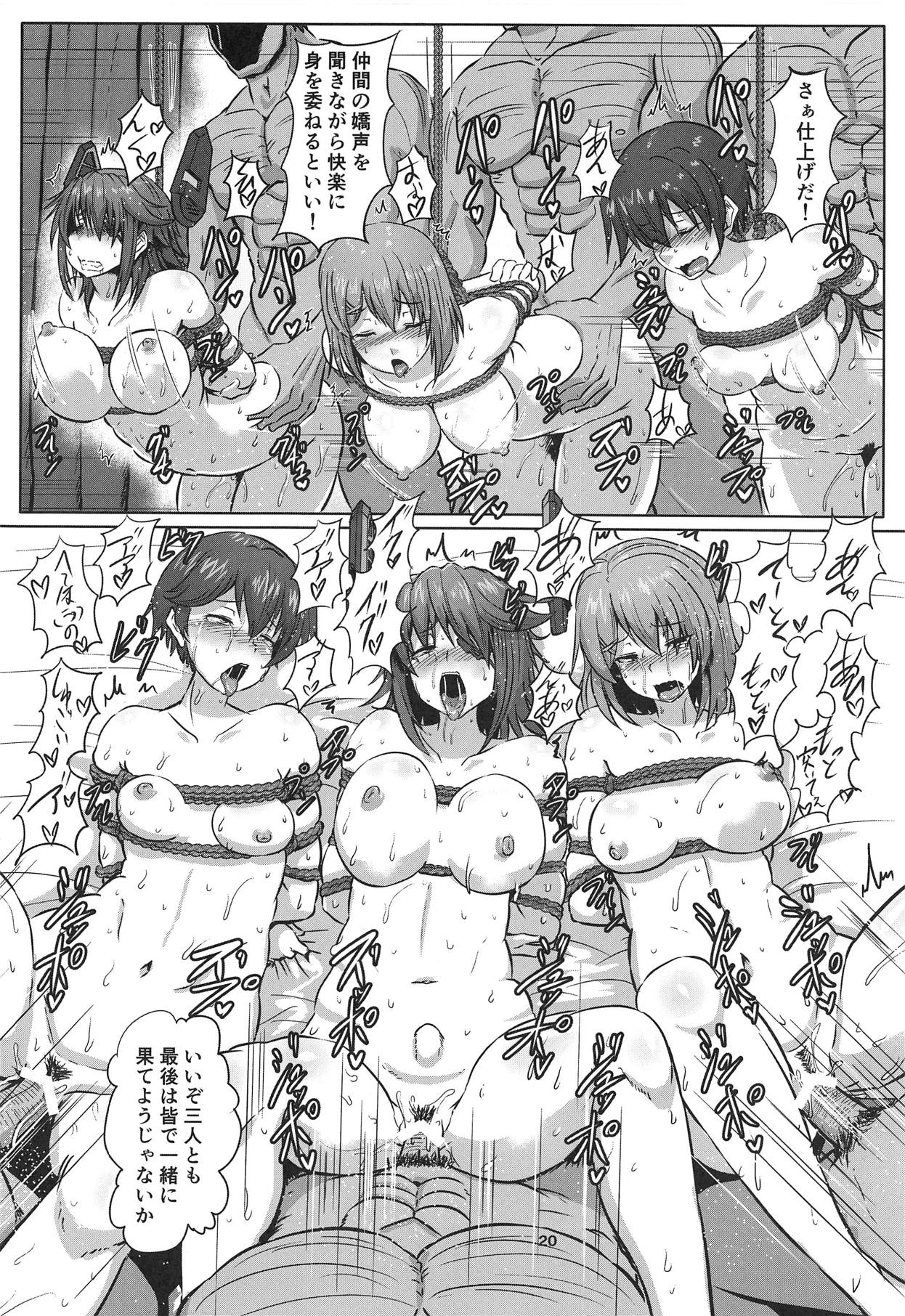 (C95) [Arachno☆Mania (Kumoemon)] Kanmusu Kinbakuroku Tenryuu Maya Mogami Hen (Kantai Collection -KanColle-) page 19 full