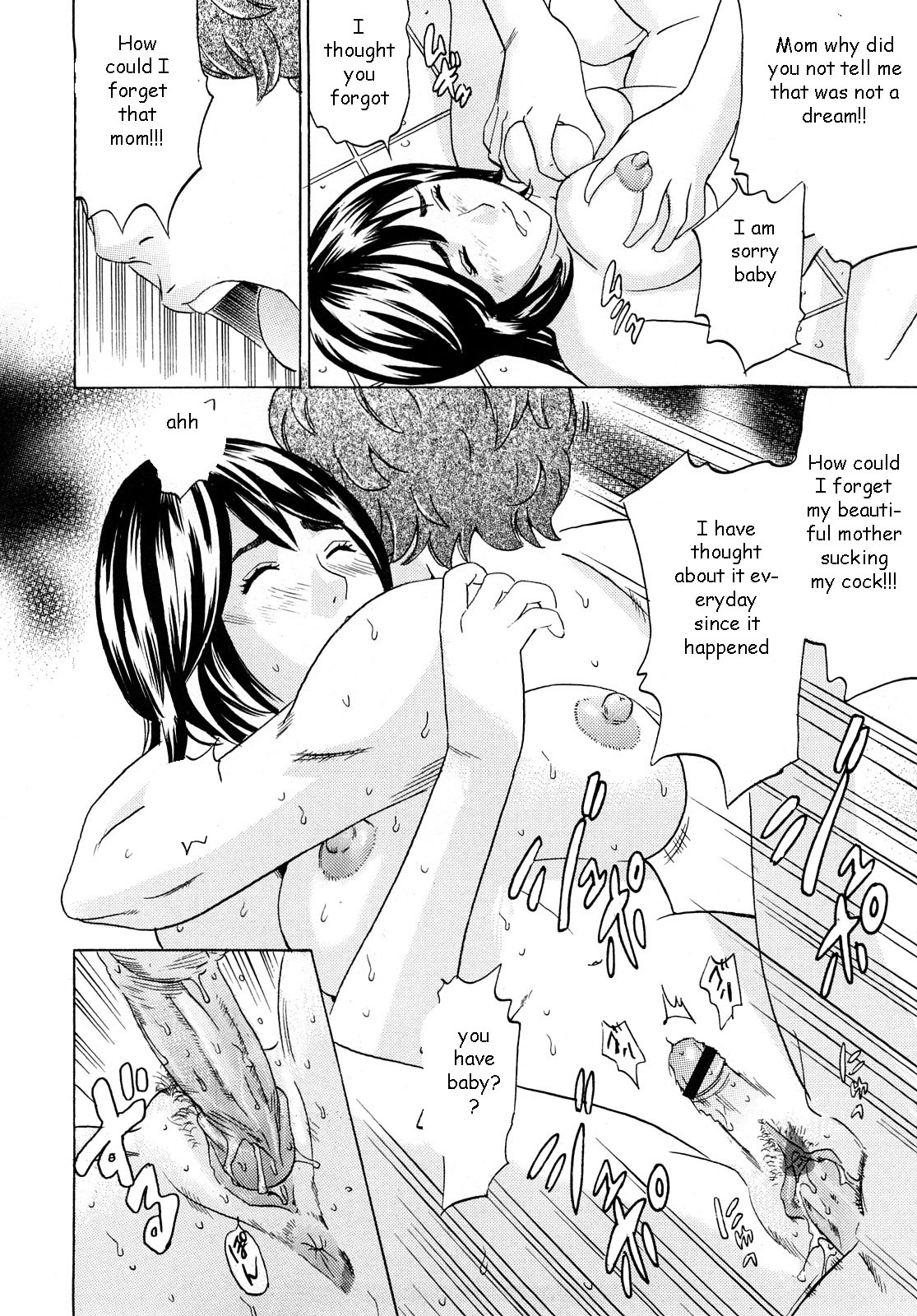 You Make Bath Time Lots of Fun [English] [Rewrite] [EZ Rewriter] page 14 full