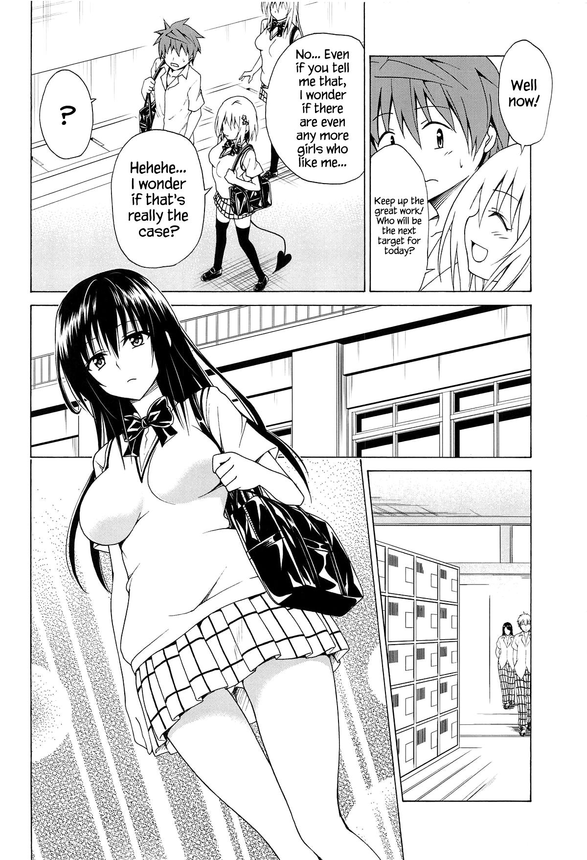 (C95) [TORA MACHINE (Kasukabe Taro)] Mezase! Rakuen Keikaku Vol. 5 (To LOVE-Ru) [English] {Hennojin} page 3 full