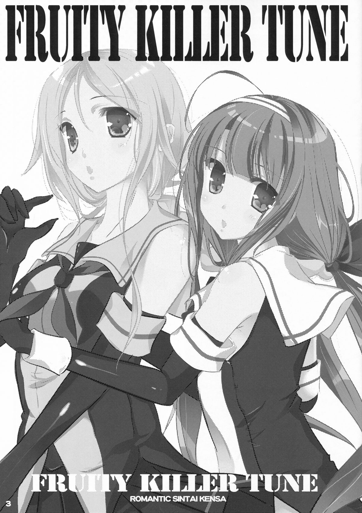 (C88) [Romantic Sintai Kensa. (Nakamura B-ta)] Fruity Killer Tune (Kantai Collection -KanColle-) page 2 full