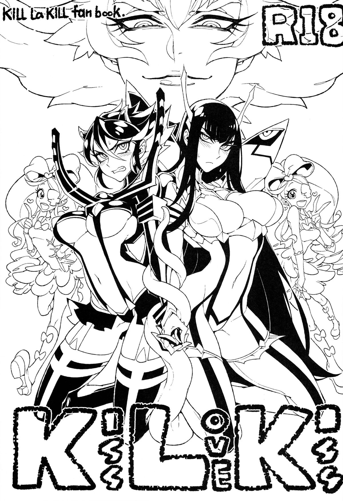 (C86) [Service Heaven (Hirame)] KISS LOVE KISS (Kill la Kill) [Chinese] [某性僕個人漢化] page 3 full