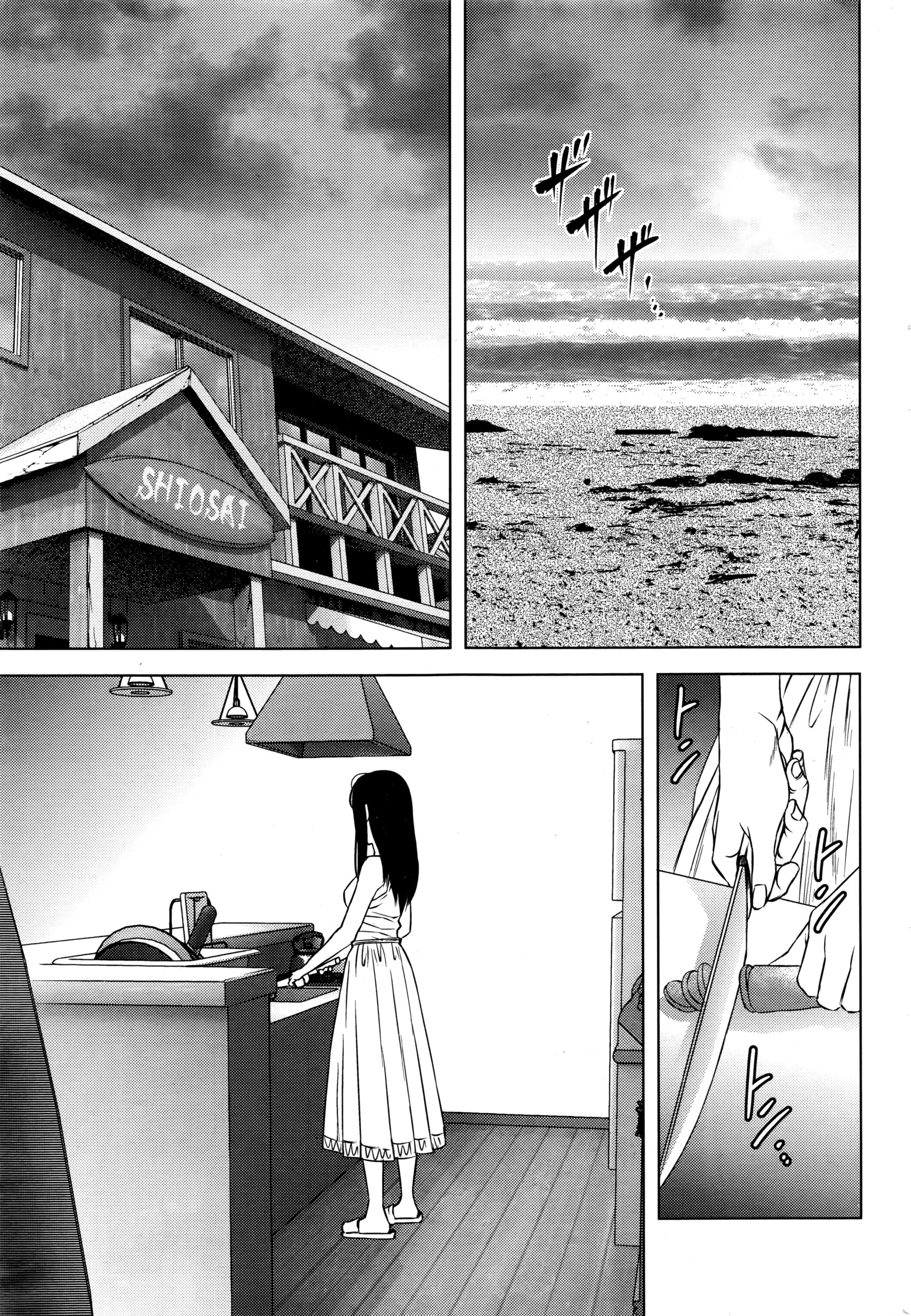 [Kijitora Nukoji] Lost (Last Update : 2016-06) page 219 full