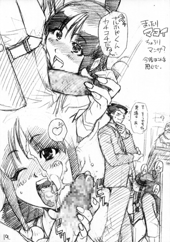 (C63) [Ngo Hay Yappunyan (Shiwasu No Okina)] Mattari Capcom (Ace Attorney, Breath of Fire V) - page 18