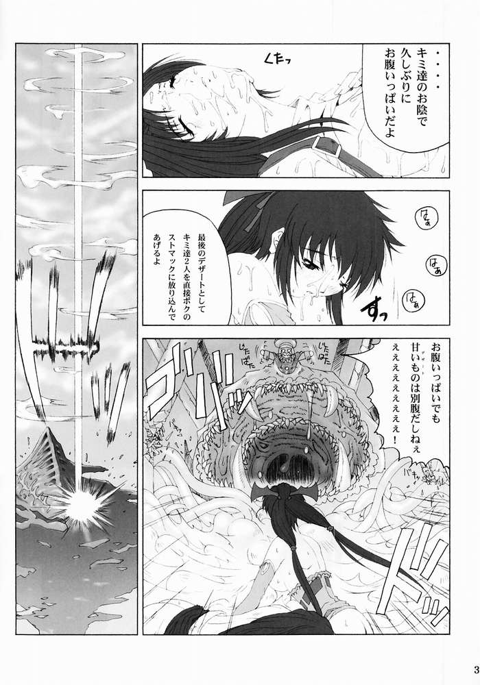 [Ruki Ruki EXISS (Fumizuki Misoka)] Misoka no 3 (Various) page 36 full