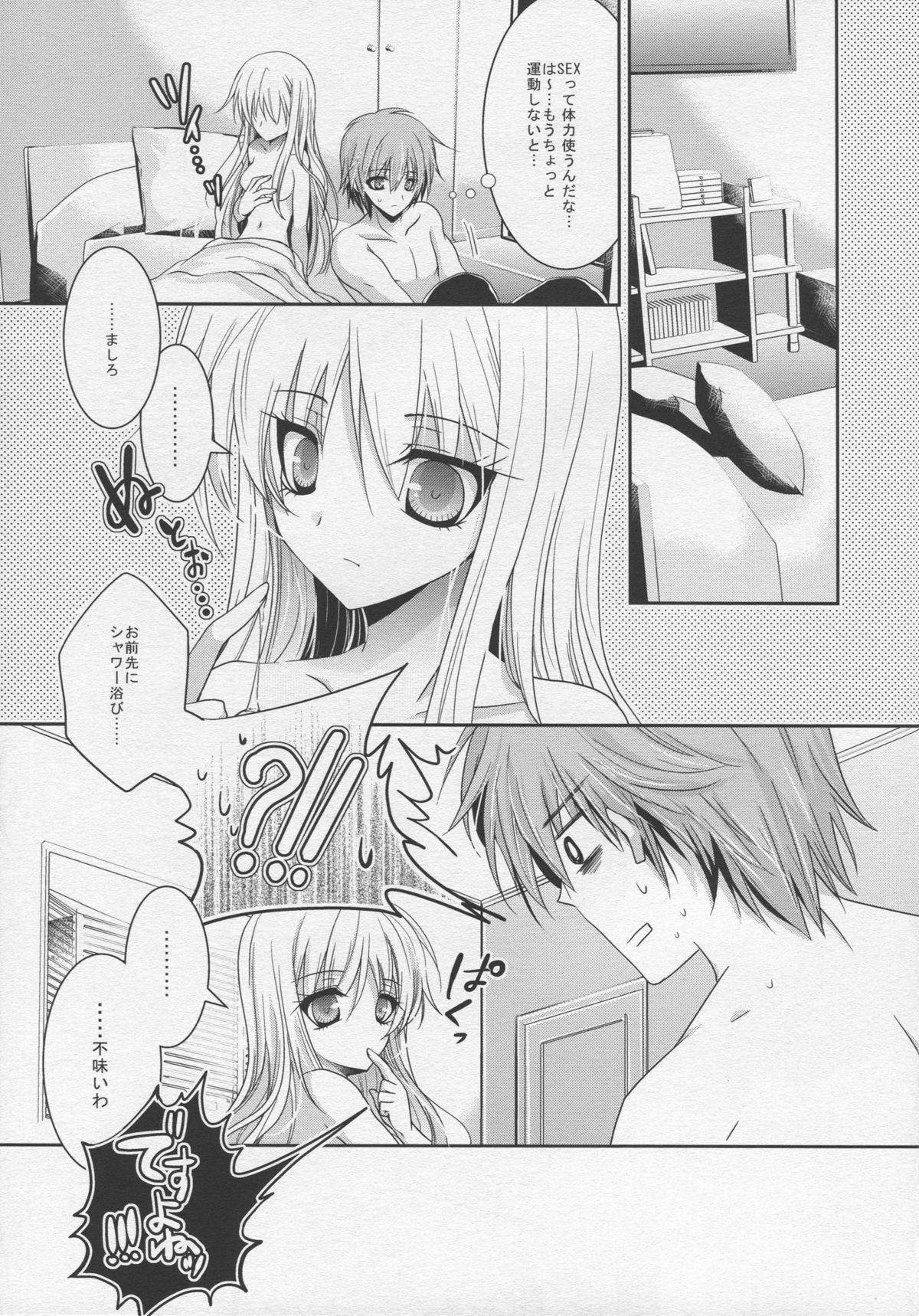 (C83) [●R.E.C (Ichinose)] A. Sore wa Koi to Iu Na no. (Sakurasou no Pet na Kanojo) page 23 full