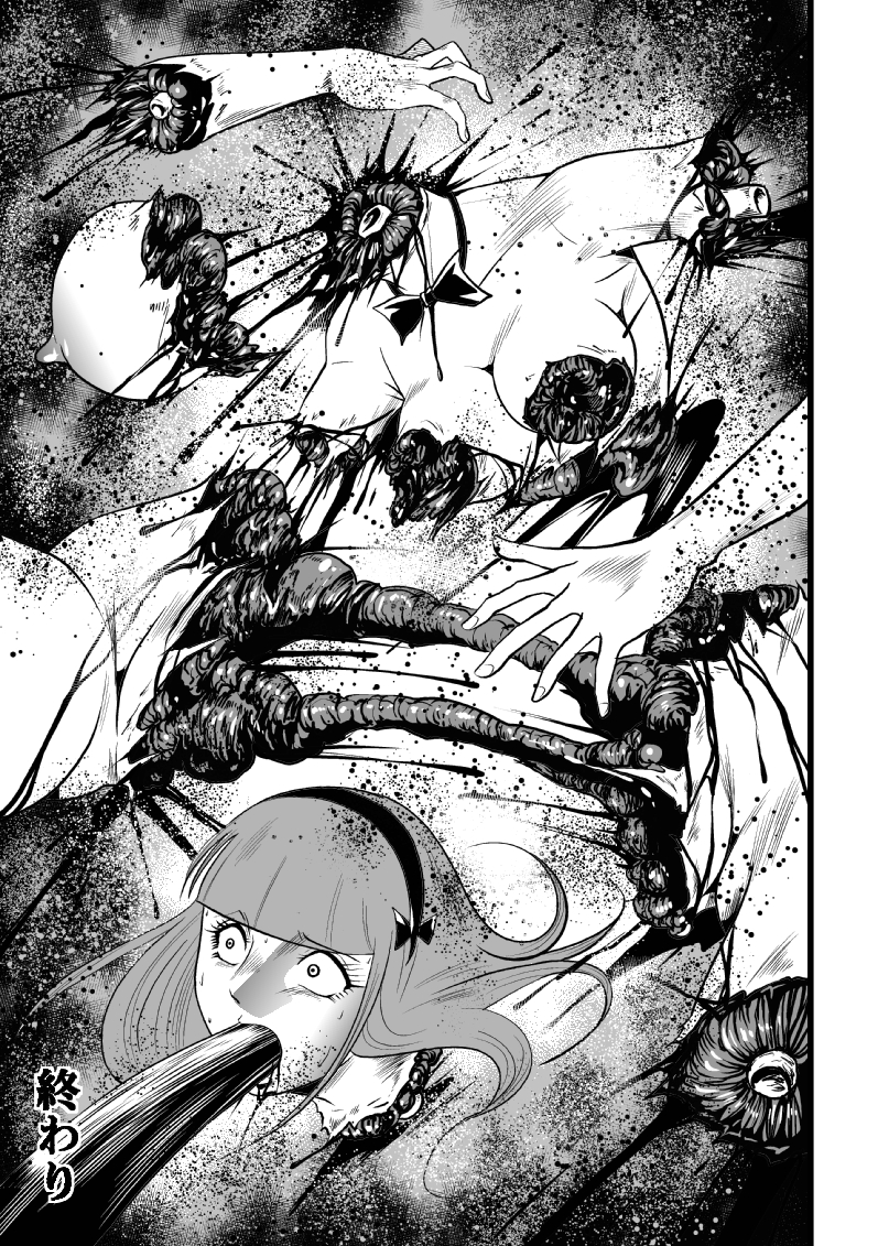 [Kisirian (Goro Mask)] High school girl zombie hell page 49 full