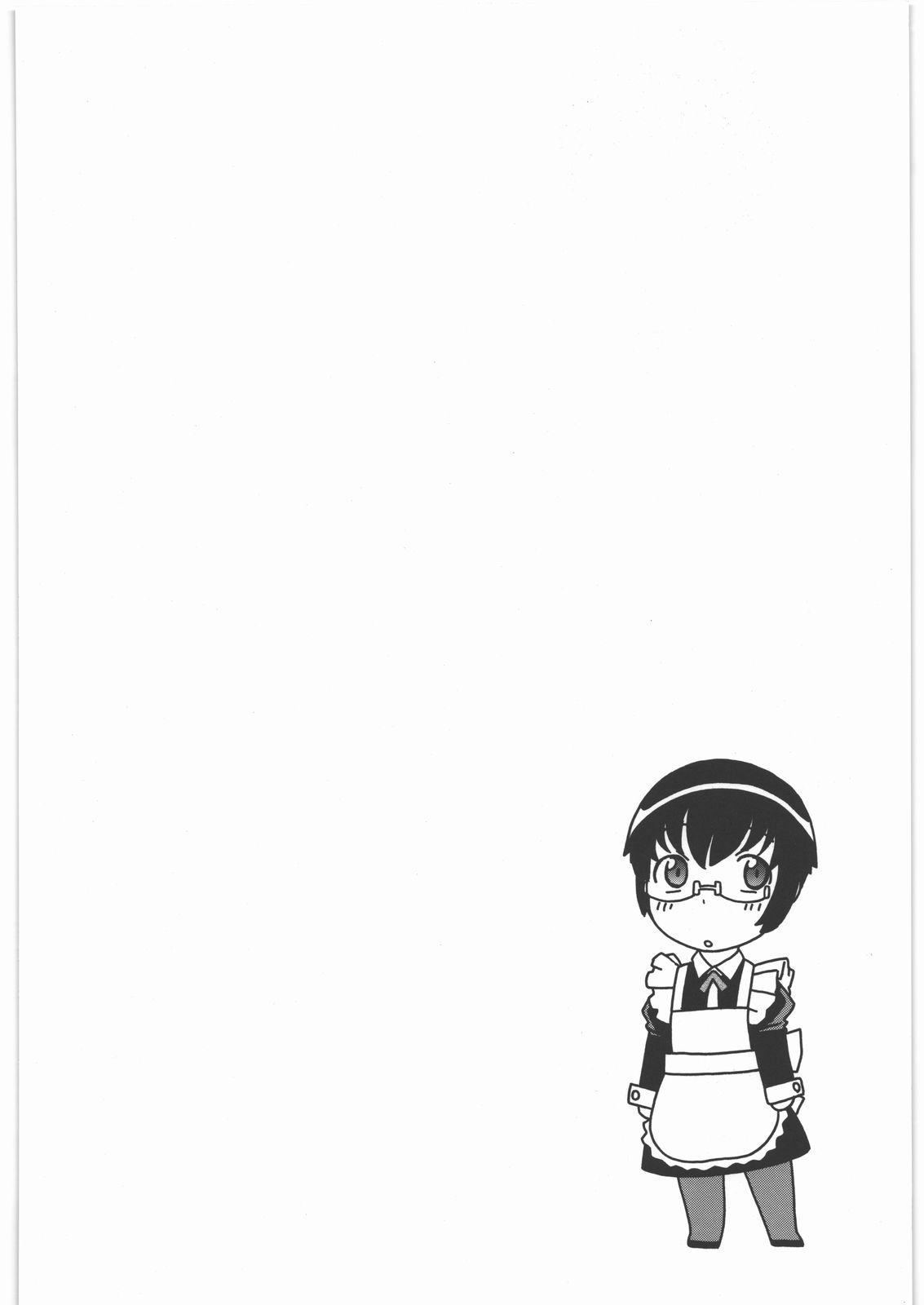 [Studio Wallaby (Niiruma Kenji)] Manami to H (Ore no Imouto ga Konna ni Kawaii Wake ga Nai) page 3 full