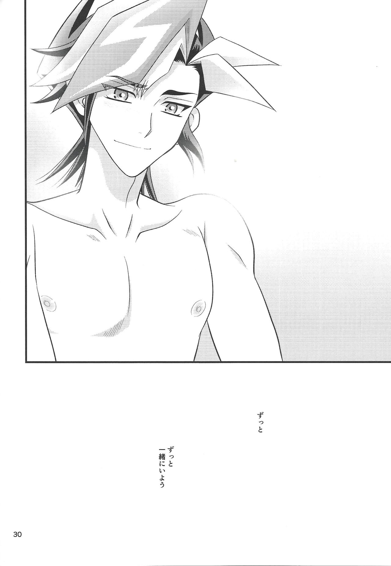 (SUPERKansai24) [Nerimono. (Chikuwa.)] bitter sweet (Yu-Gi-Oh! VRAINS) page 23 full