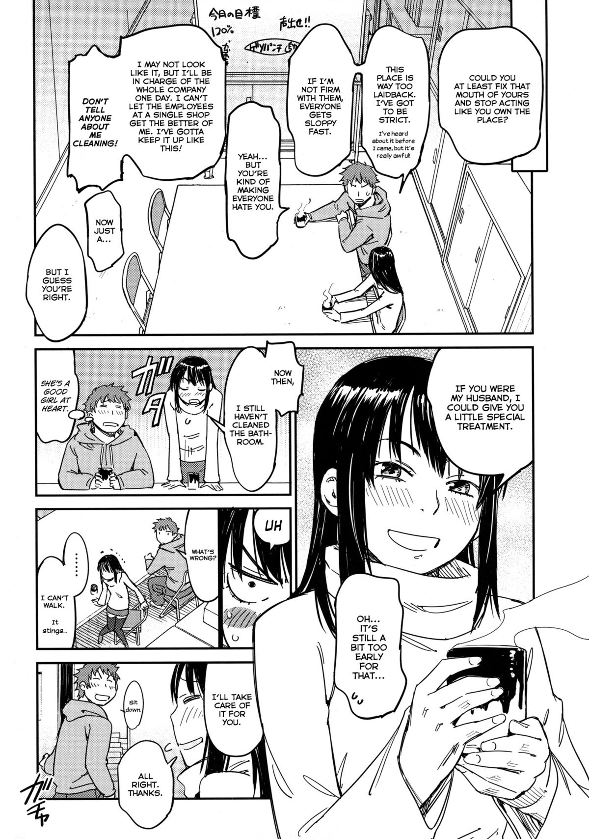 [Konchiki] Oidemase Nyan Nyan [English] [Decensored] [Incomplete] page 49 full