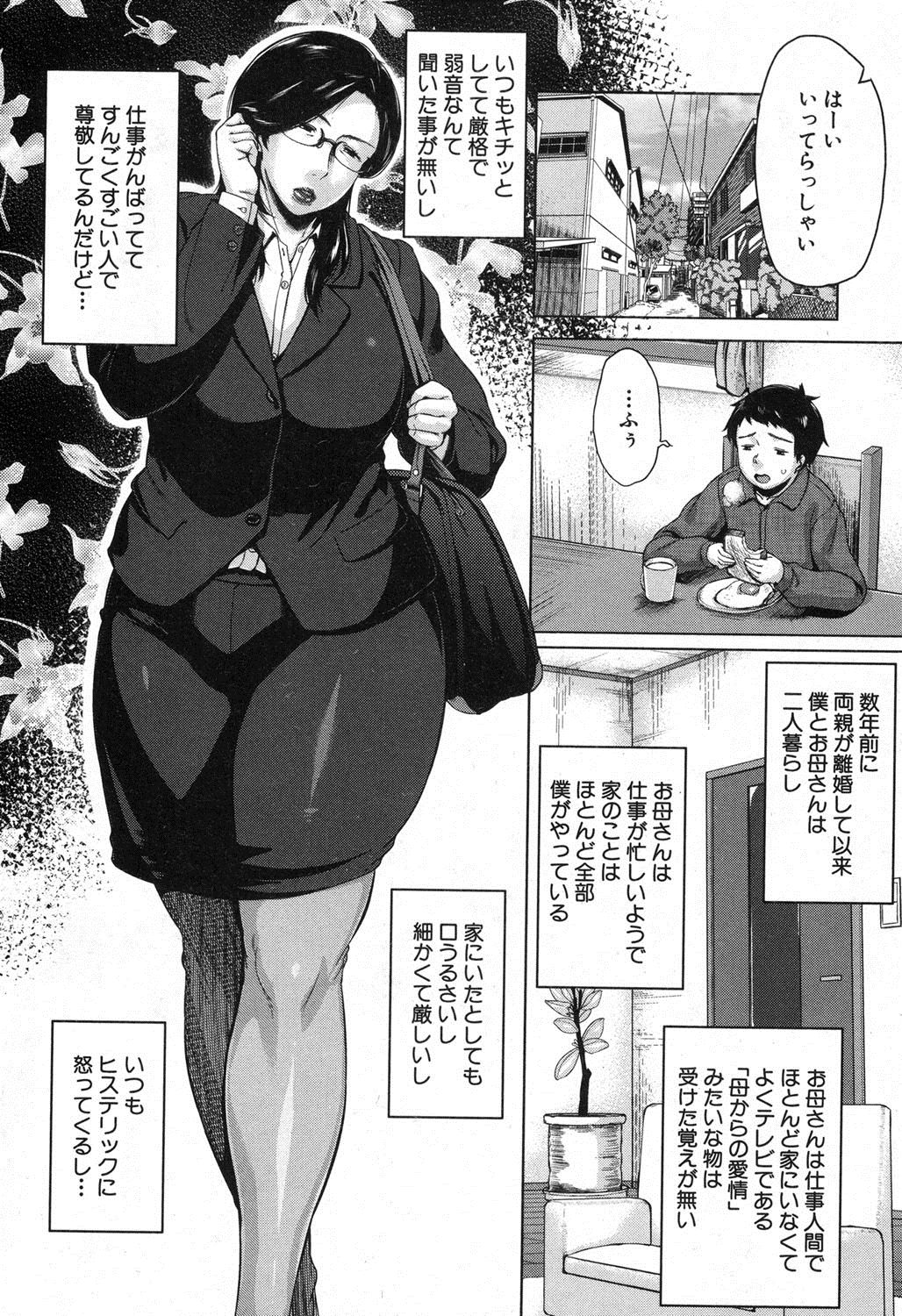 bosanication! page 2 full