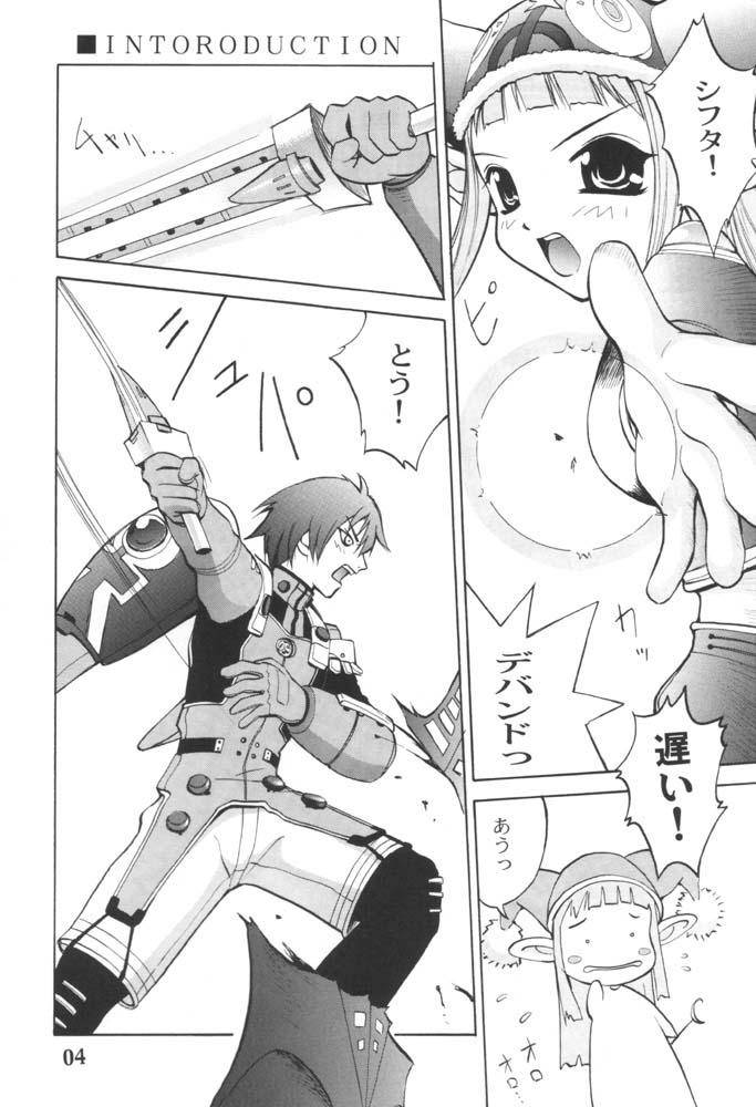 (C60) [Anorak Post (Akiyoshi Yoshiaki)] PSO PSO TALK (Phantasy Star Online) page 3 full