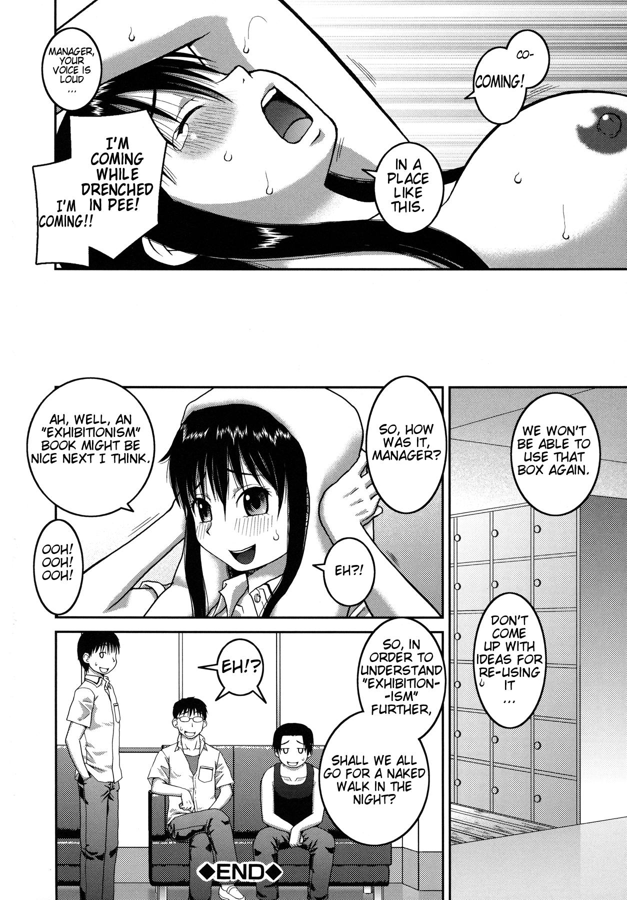 [Kabashima Akira] Roshutsu Hentai Manual Ch. 1-5, 7 [English] [Munyu] page 40 full