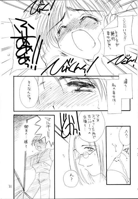 (C55) [Cafeteria Watermelon (Kosuge Yuutarou)] I SAY I LOVE YOU FOREVER (To Heart) page 20 full