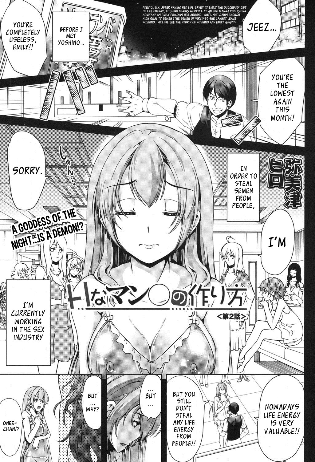 [Yabitsu Hiro] H na Manko no Tsukurikata | How to Make a Lewd Pussy Ch. 1-2 [English] [XCX Scans] page 48 full