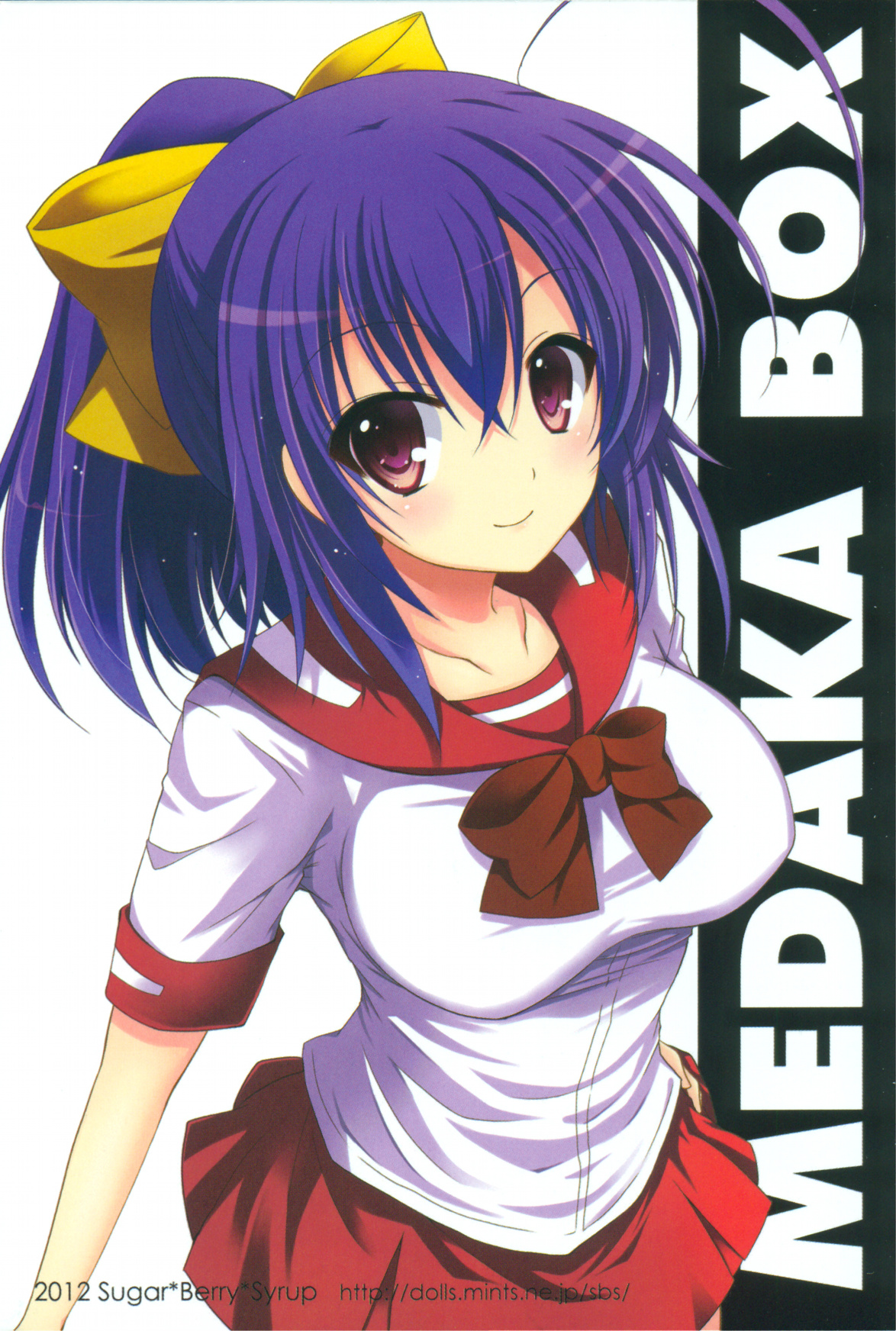 (C82) [Sugar*Berry*Syrup (Kuroe)] Medaka-chan Sakunyuu 3 ~ Kumagawa-kun no Seidorei (Koibito) ni Naru Hon ~ (Medaka Box) page 27 full