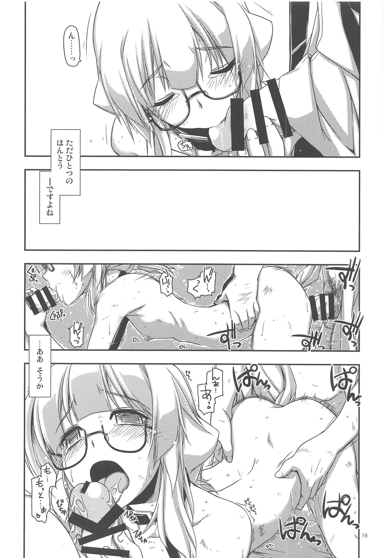 (SC62) [Angyadow (Shikei)] Hinjuushi Ijiri 4 (Kyoukai Senjou no Horizon) page 15 full