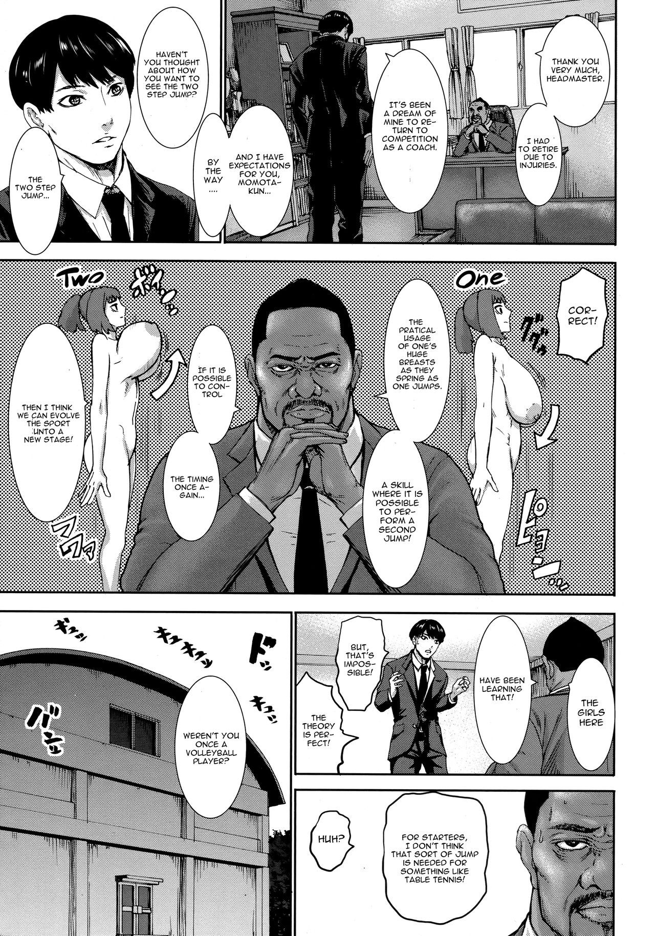 [Piero] Chounyuu Gakuen Ch. 1 [English] [CGrascal] page 5 full