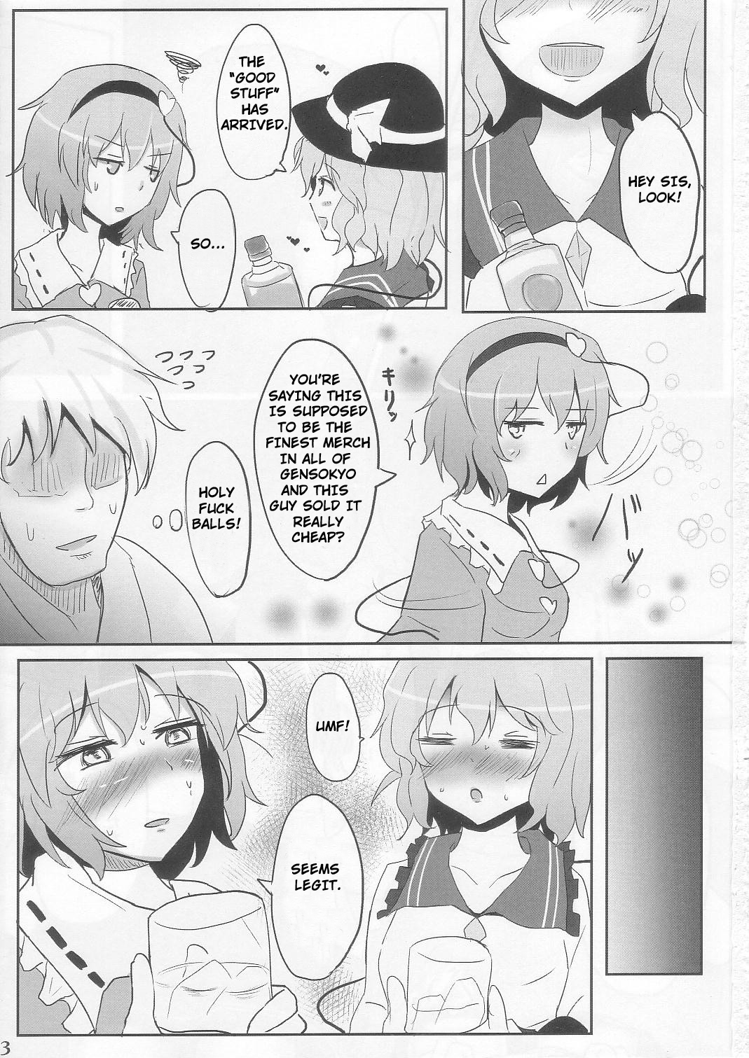 Komeiji Immoral (Touhou Project) [English] [Rewrite] [werty101] page 3 full