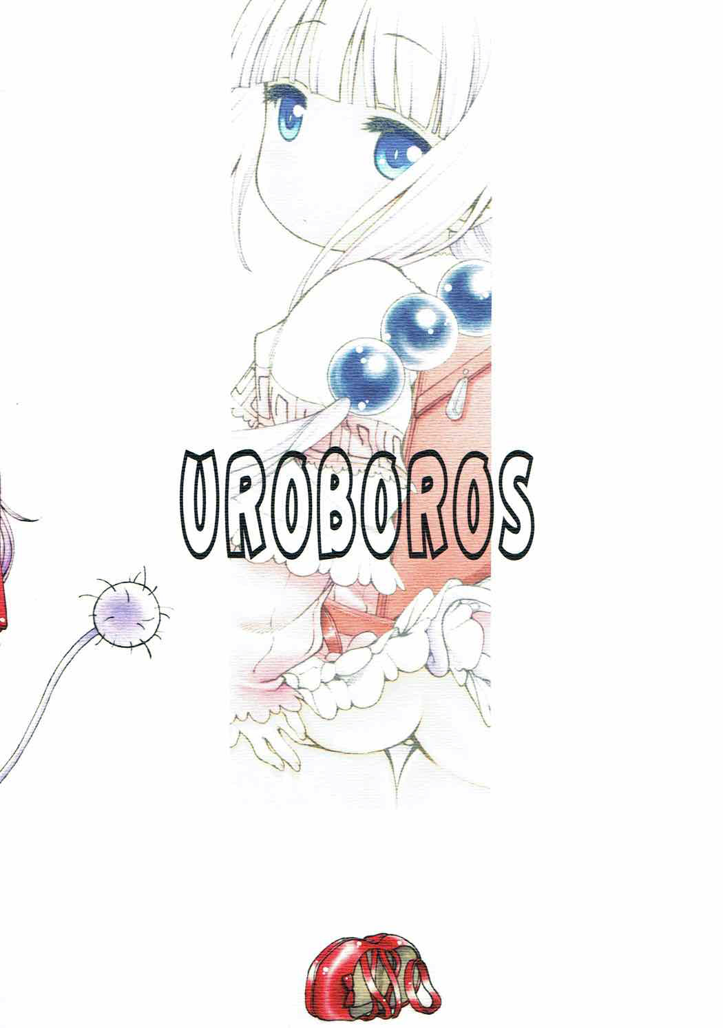 (COMIC1☆11) [UROBOROS (Utatane Hiroyuki)] Motto Futomomo Hime (Kobayashi-san-chi no Maid Dragon)​ [Chinese] [沒有漢化] page 30 full