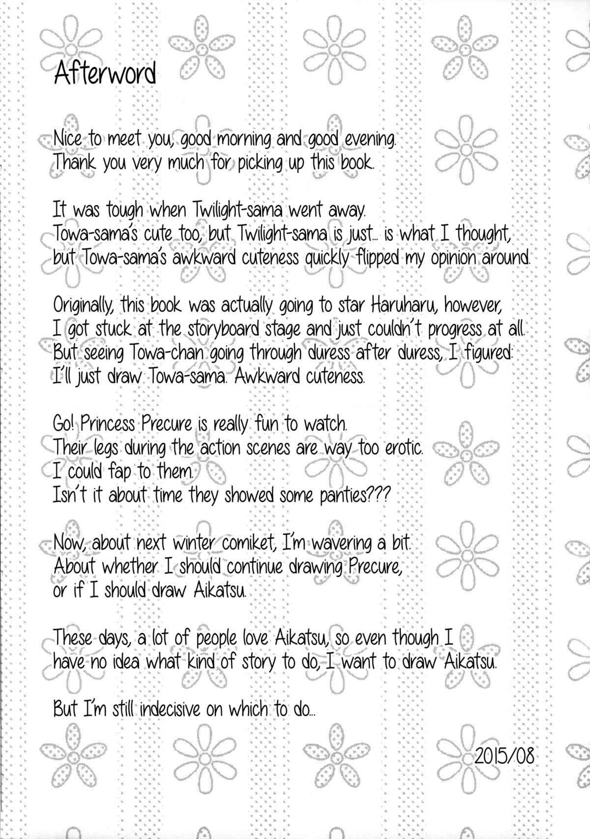 (C88) [Condiment wa Hachibunme (Maeshima Ryou)] Princess of darkness (Go! Princess PreCure) [English] {5 a.m.} page 25 full