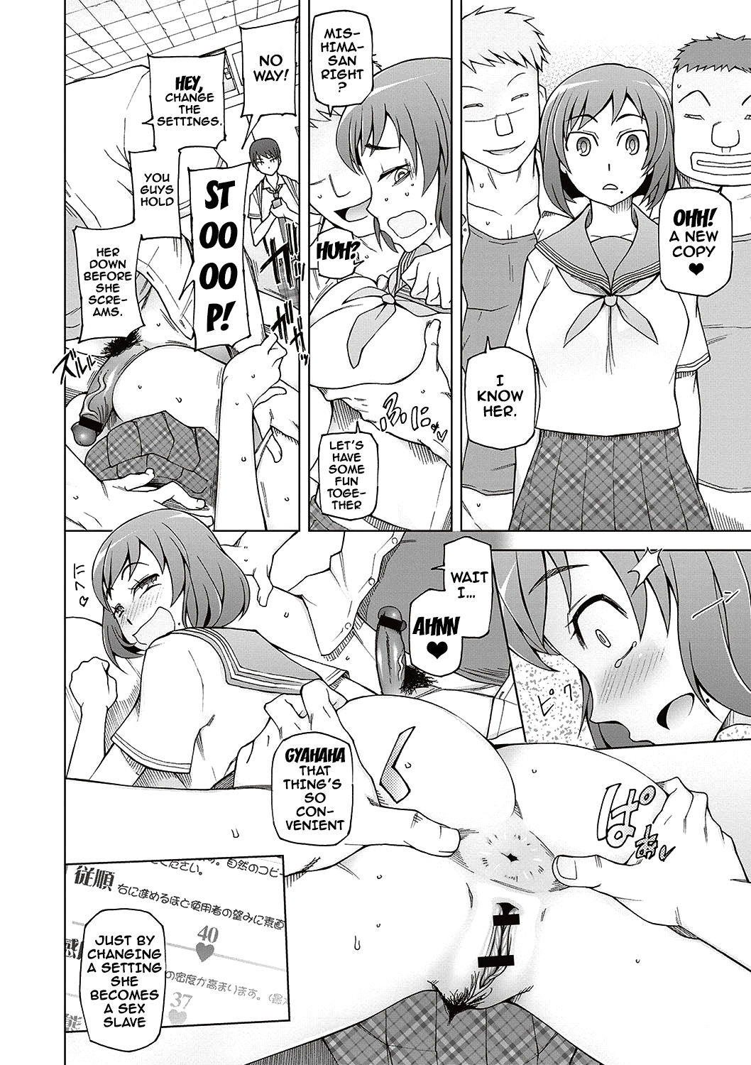 [Miito Shido] Dosukebe Appli Ch. 1-4 [English] {doujins.com} [Digital] page 63 full