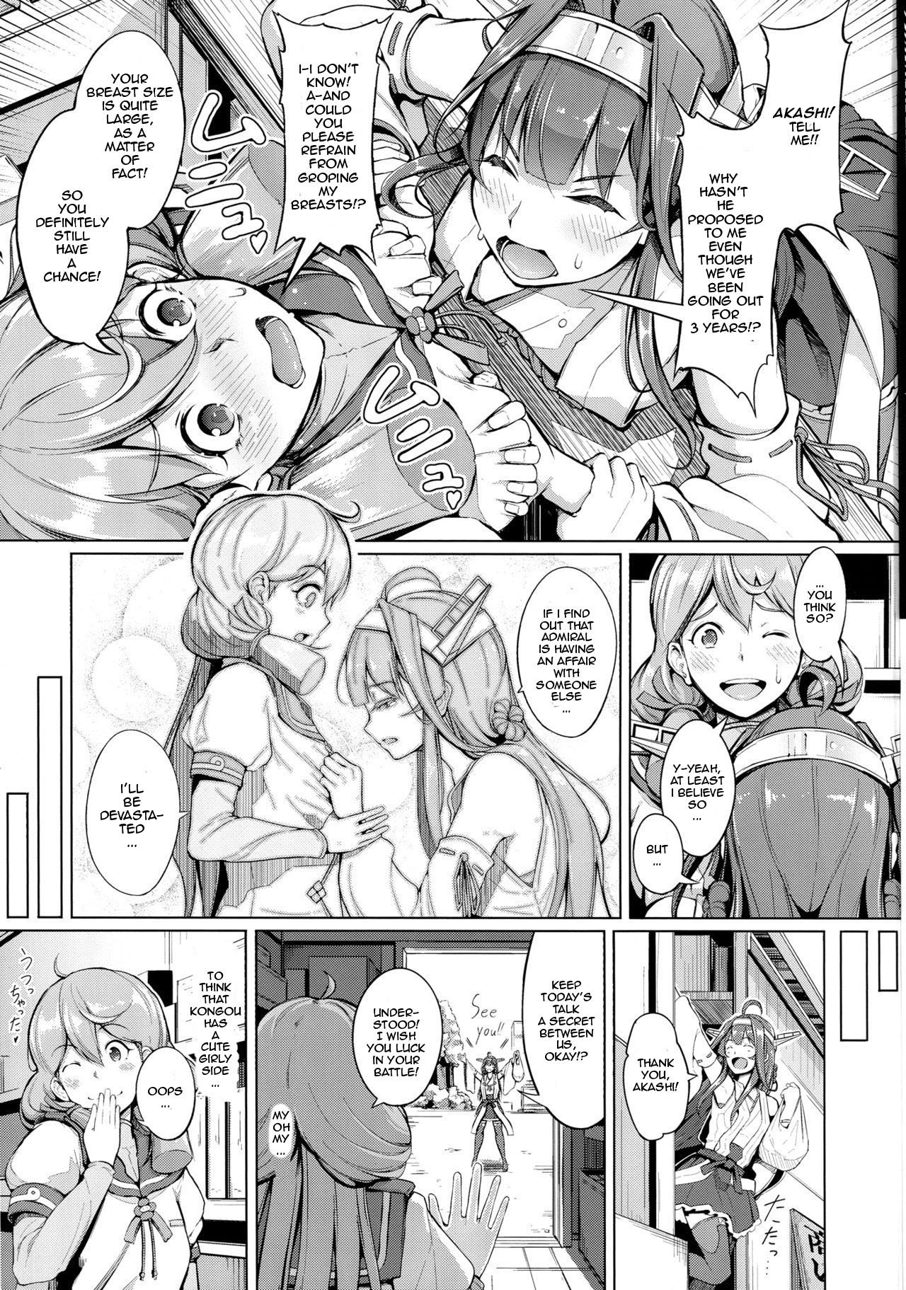 (C90) [Gessyu (Chouzetsu Bishoujo mine)] Kocchi Muite Darling!! (Kantai Collection -KanColle-) [English] [KongouDesu Translations] page 4 full