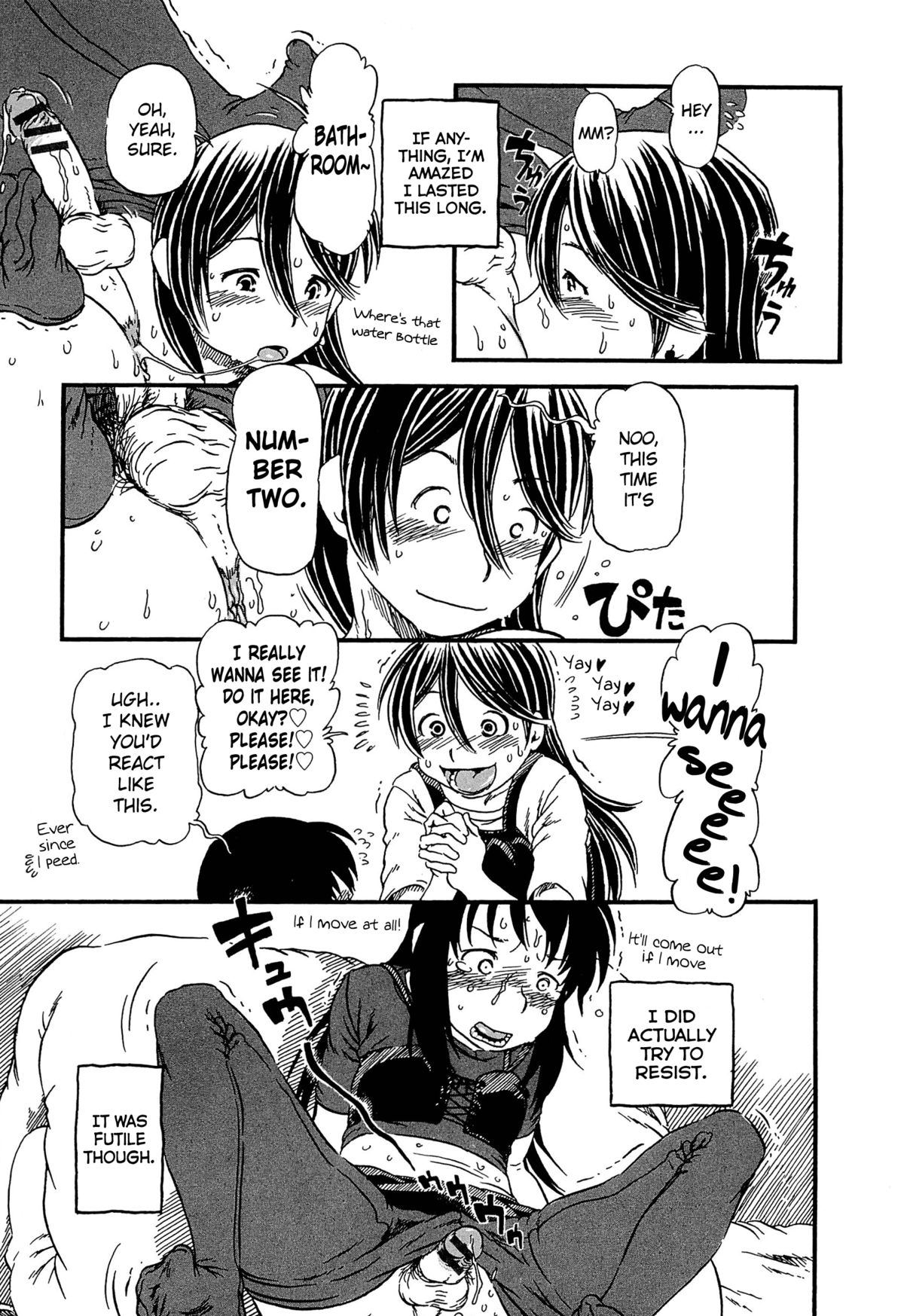 [Horihone Saizou] Tomaranai | Never-Ending (Kawaii Boku) [English] =LWB= page 9 full