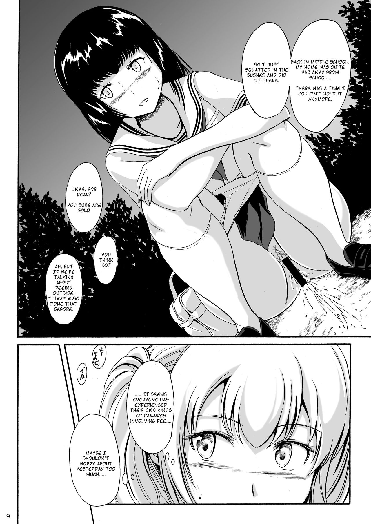 [Namiroji (Shiina Nami)] Hainyou Shoujo Hinako no Oshikko Biyori [English] [Digital] page 8 full