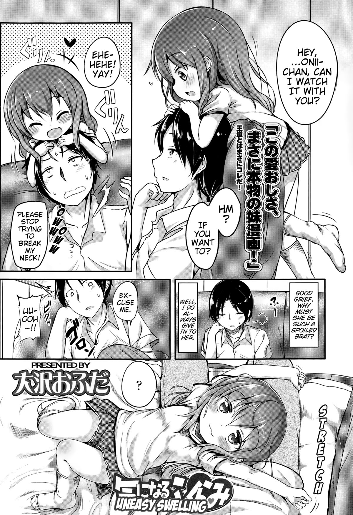 [Oosawa Ofuda] Kininaru Fukurami | Uneasy Swelling (COMIC LO 2015-02) [English] {Mistvern} page 2 full