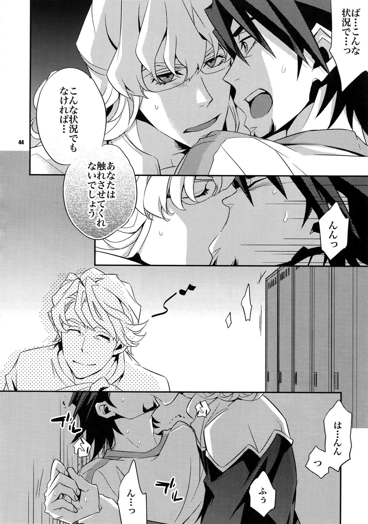(C82) [Crazy9 (Ichitaka)] [LOVE] Sairoku (TIGER & BUNNY) page 43 full