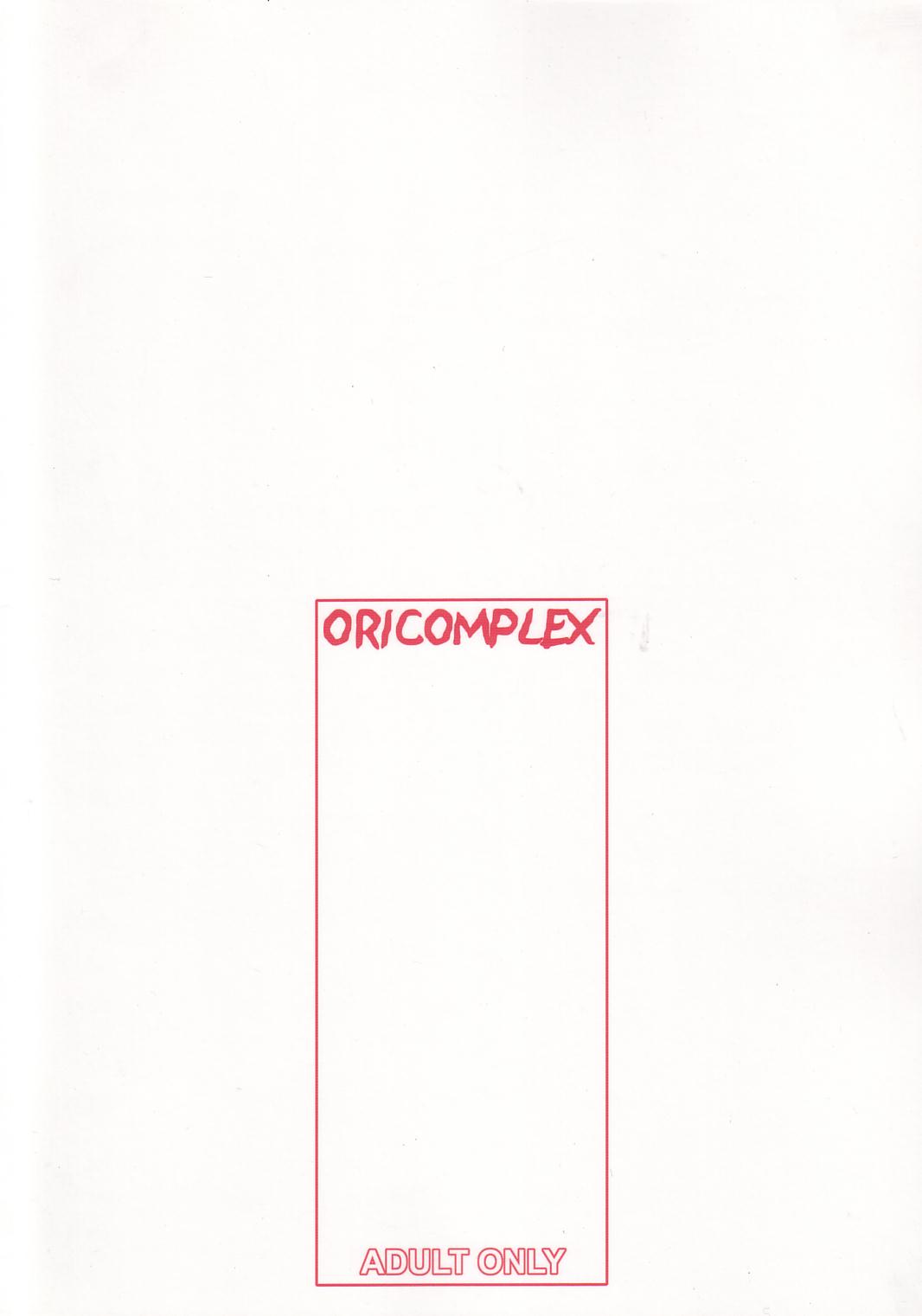 (C64) [ORICOMPLEX (orico)] Tengudou Vol.4 (Dead or Alive) page 22 full