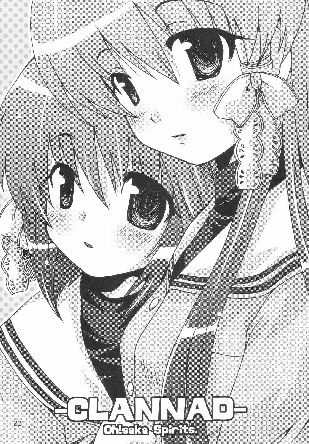 (C66) [UGEMAN (Ugeppa)] Maki Clannad (Clannad) page 21 full