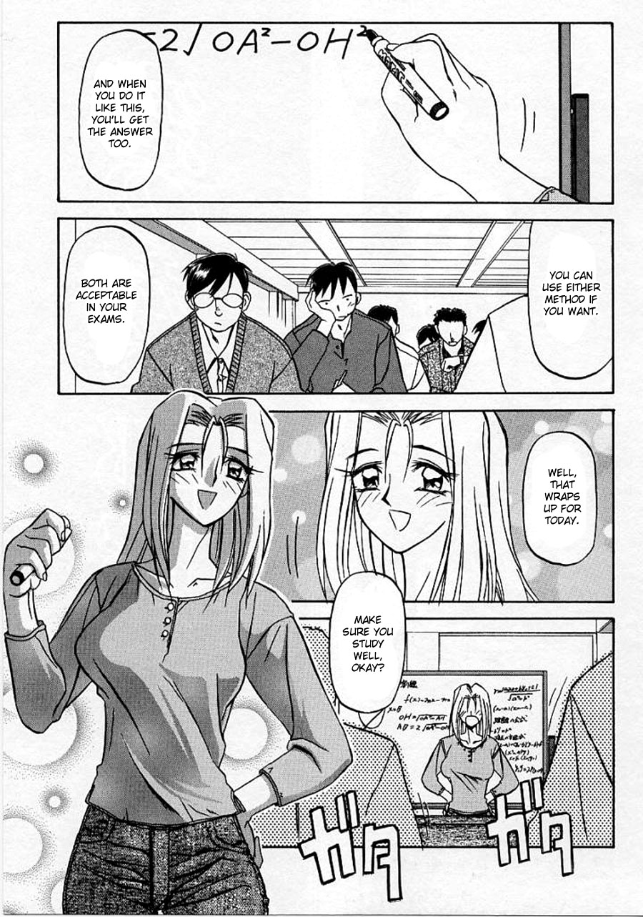 [Sanbun Kyoden] The Windowless Room [English][DesuDesu] page 1 full