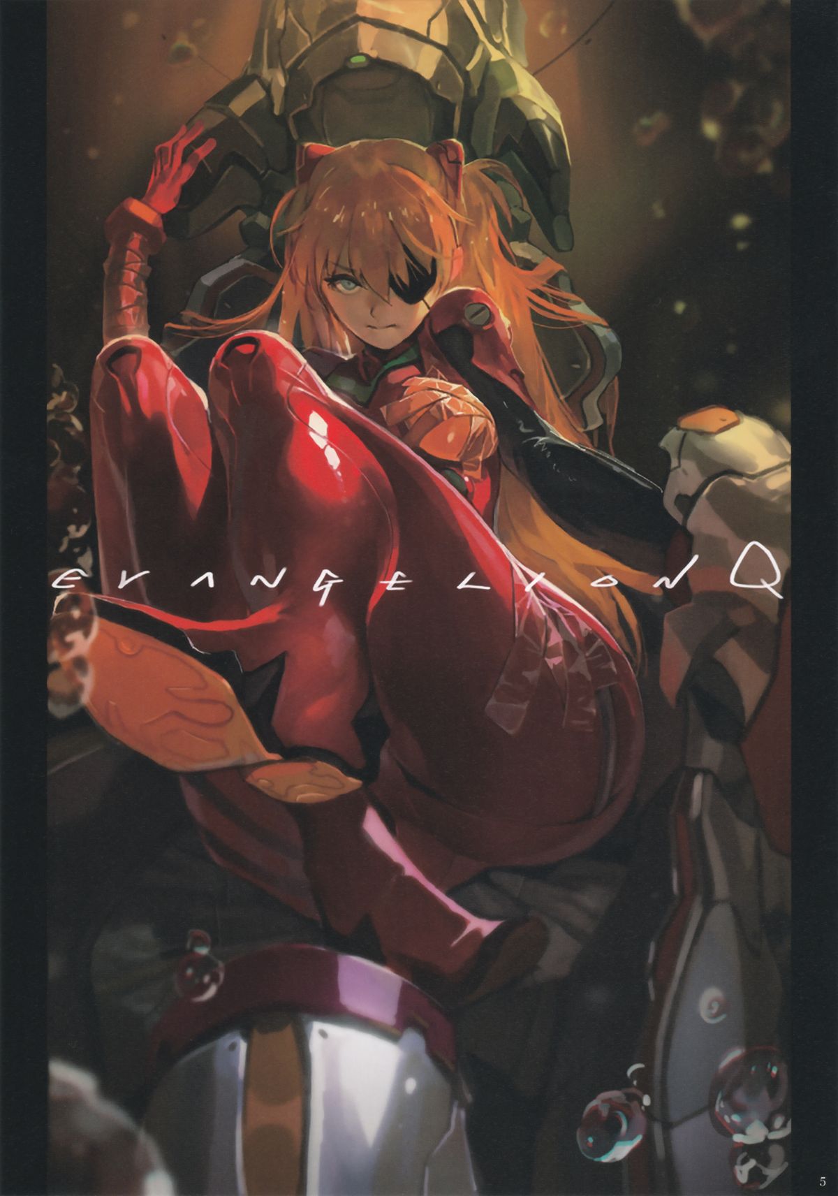 (C88) [Shoshi Magazine Hitori (Various)] Free Magazine Hitori #2 (Various) page 6 full