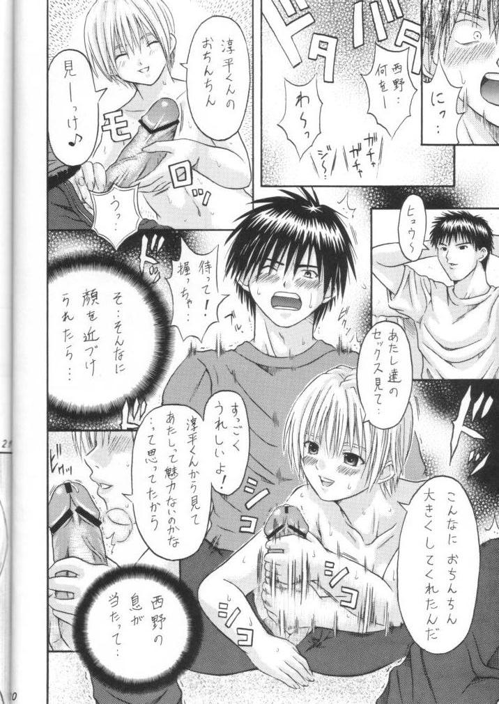 (SC26) [Tonkatsu (Choco)] Tsukasa Lesson 1 (Ichigo 100%) page 19 full