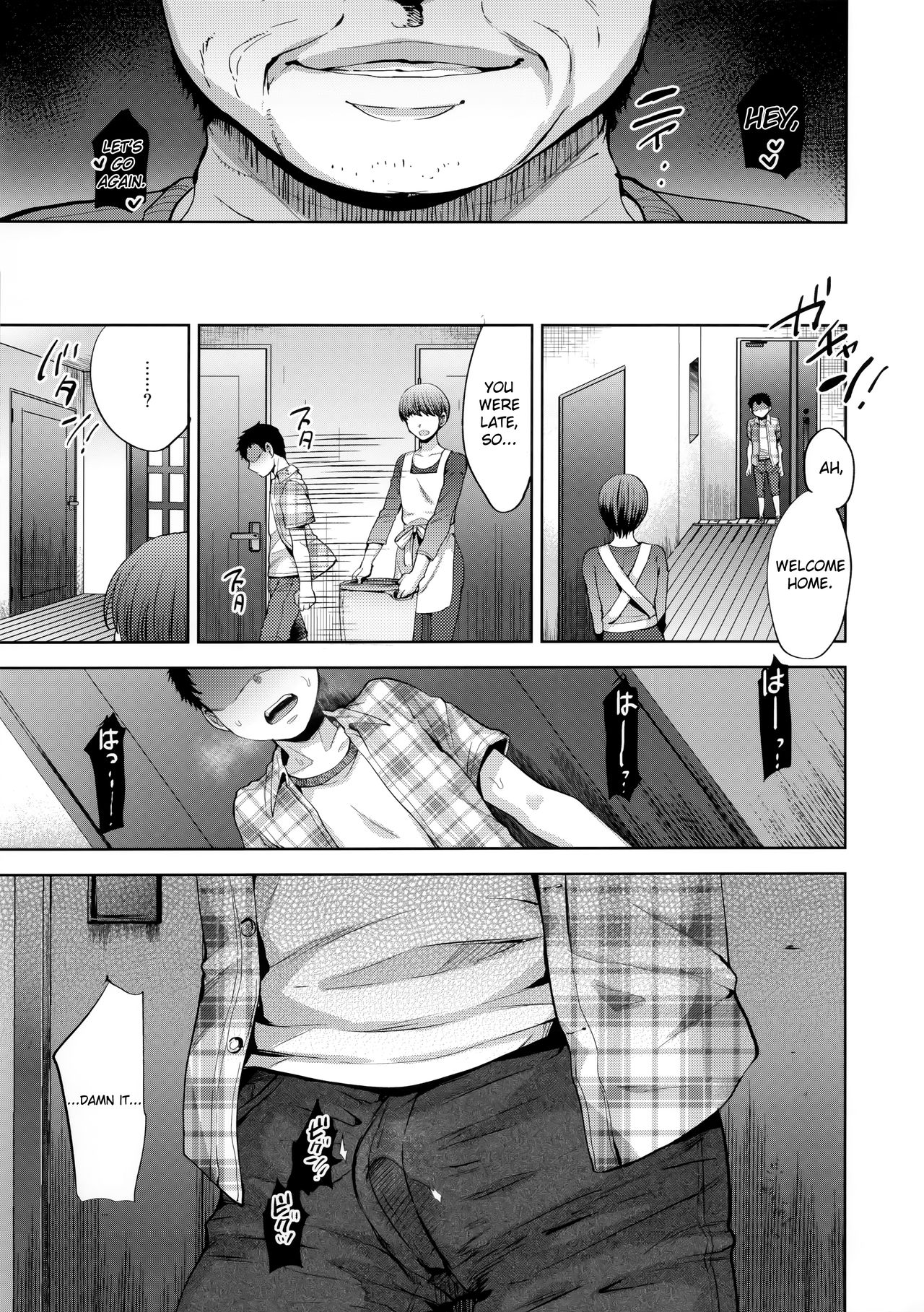 (C96) [Seki Sabato (Tsukuru)] Manbiki Josou Shounen Mesu Ochi Nozokare Fuck [English] [Anomalous Raven] page 21 full