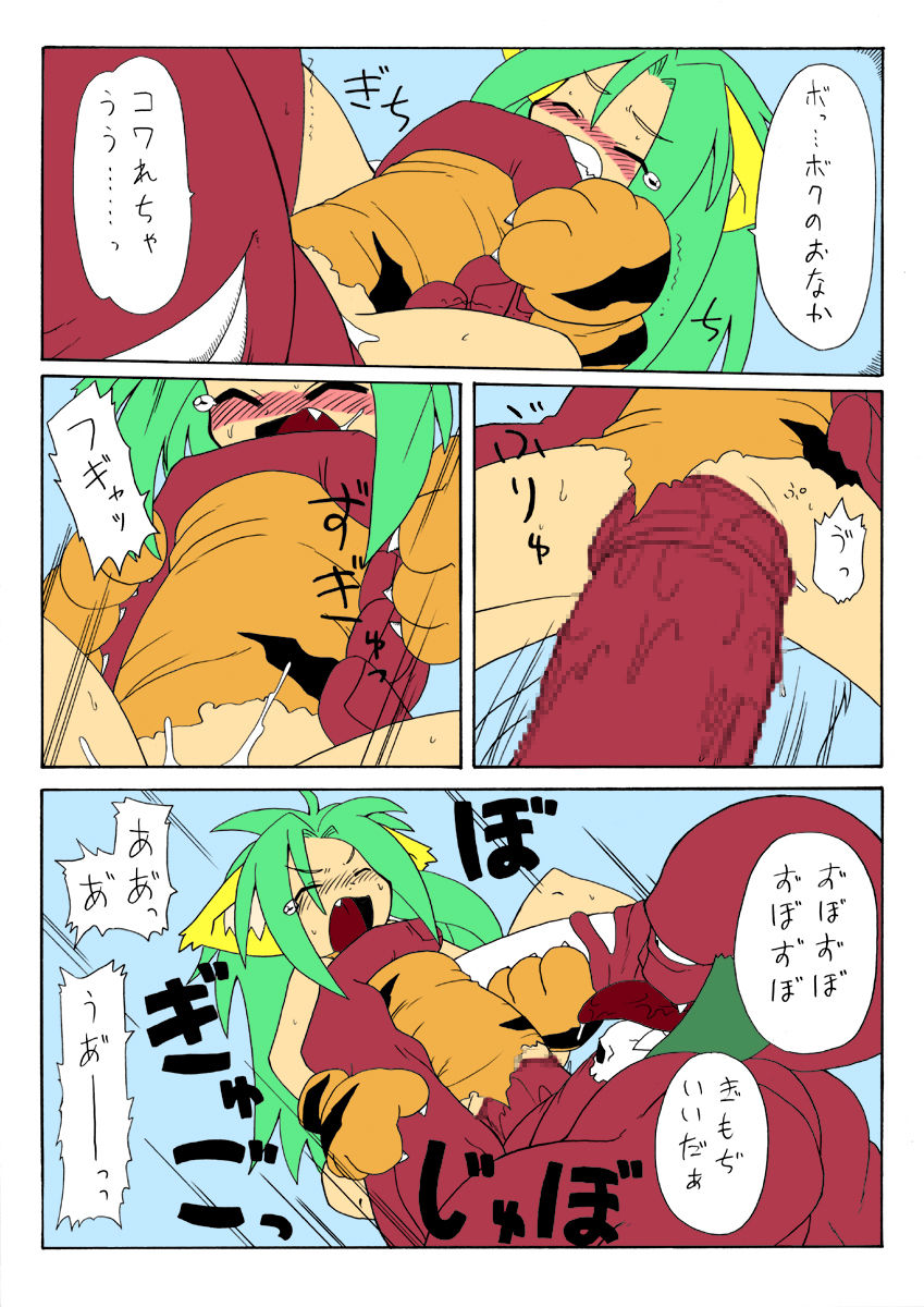 [PH-BU (Gozen)] Chamurai Spirits (Onikaku 2) (Samurai Spirits) [Colorized] page 11 full