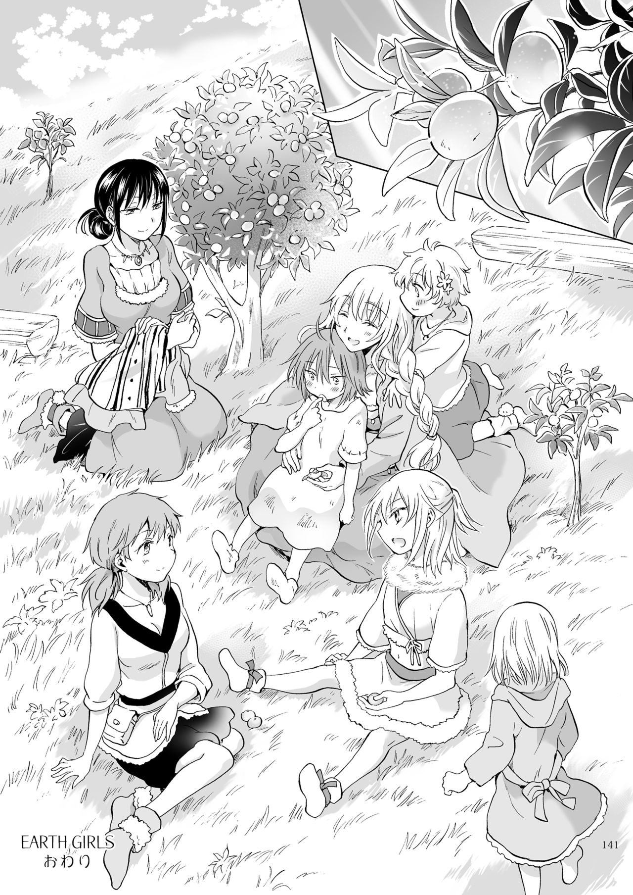 [peachpulsar (Mira)] EARTH GIRLS KAZITU Kouhen [Digital] page 141 full