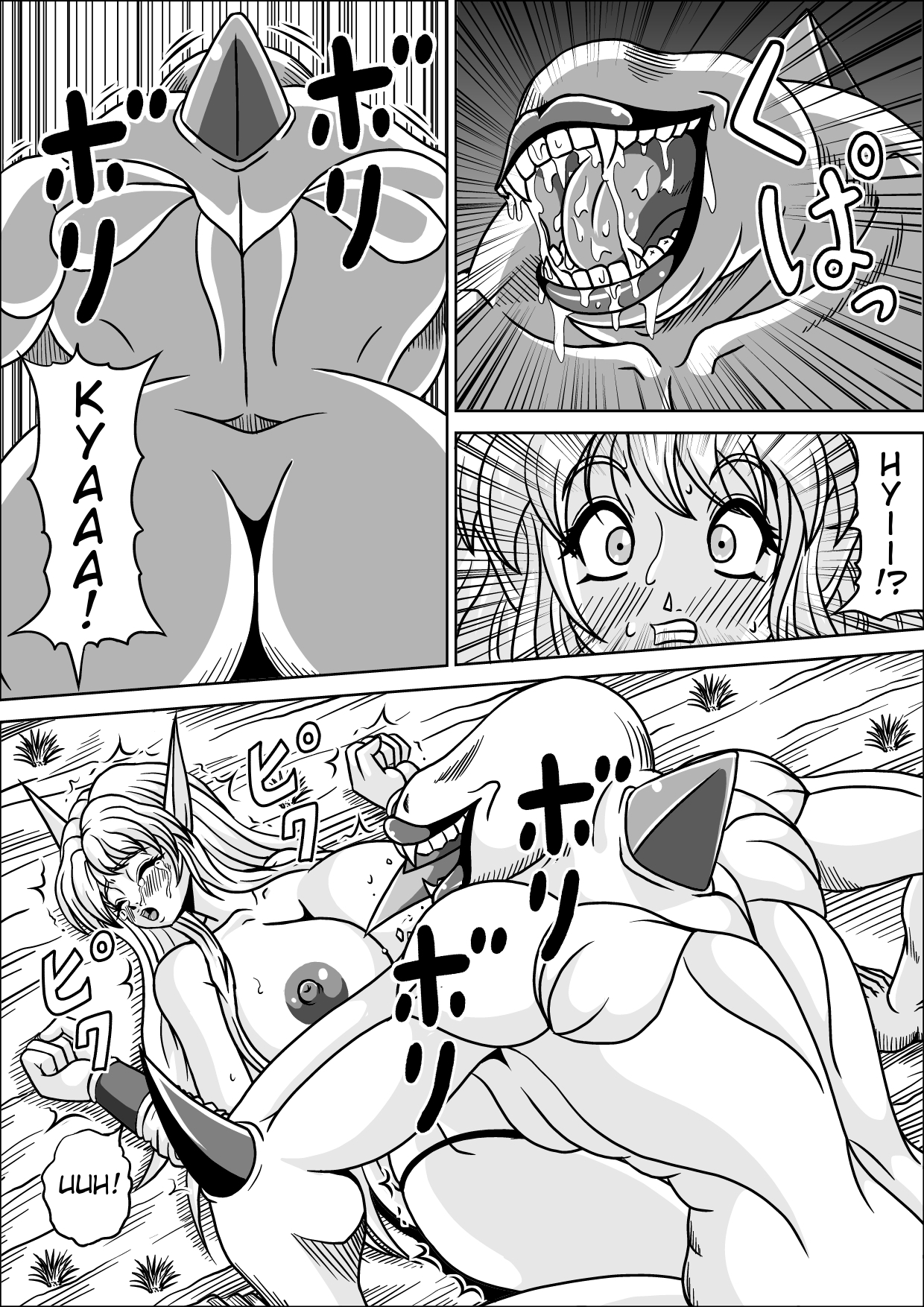 [Pyramid House (Muscleman)] Boukoku no Elf Hime [English] [EHCOVE] page 13 full