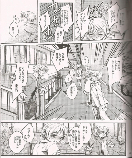 (SC54) [Yes,sir. (Epuko)] Jenny wa Gokigen Naname (Hetalia: Axis Powers) page 16 full